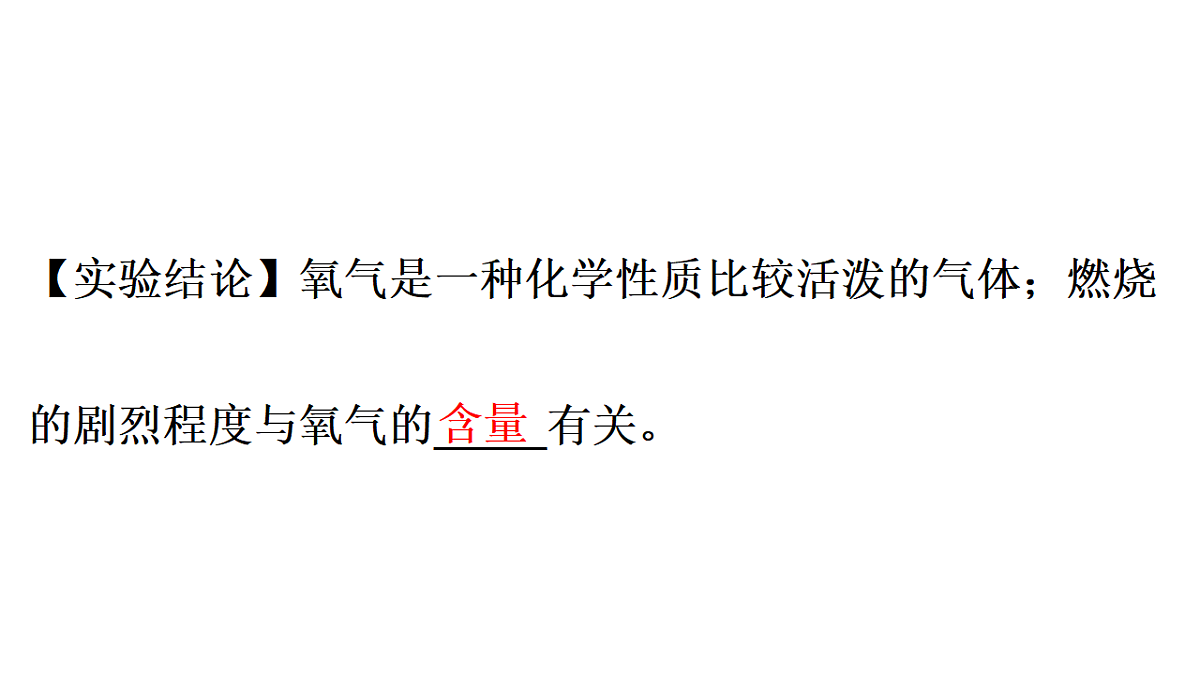 17362406第7页