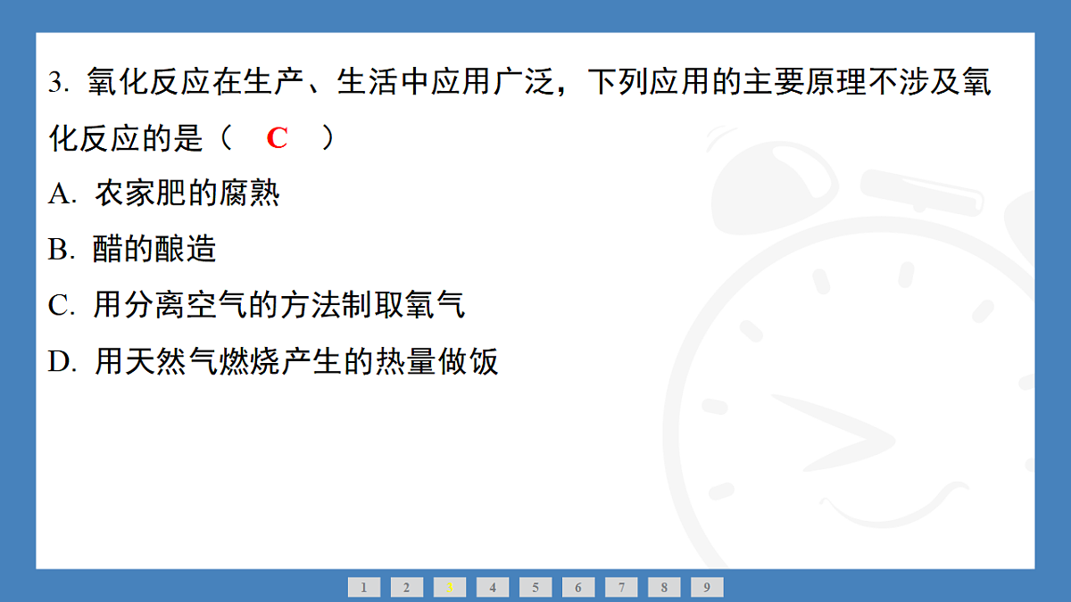 17362407第4页