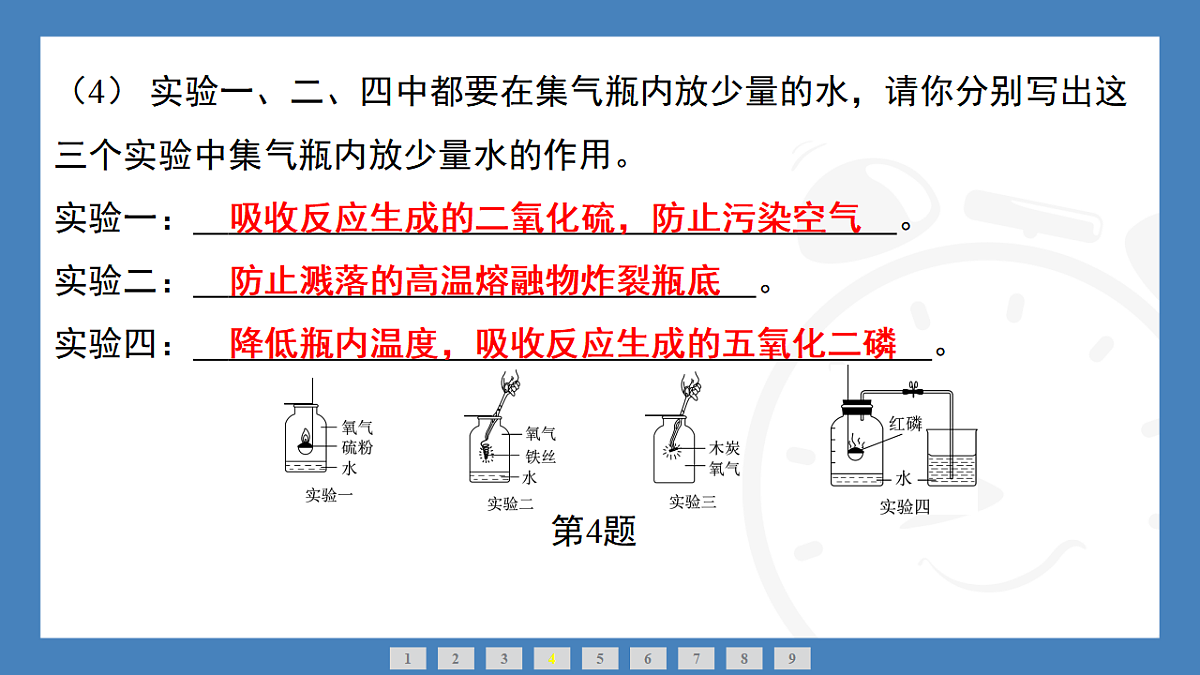 17362407第7页