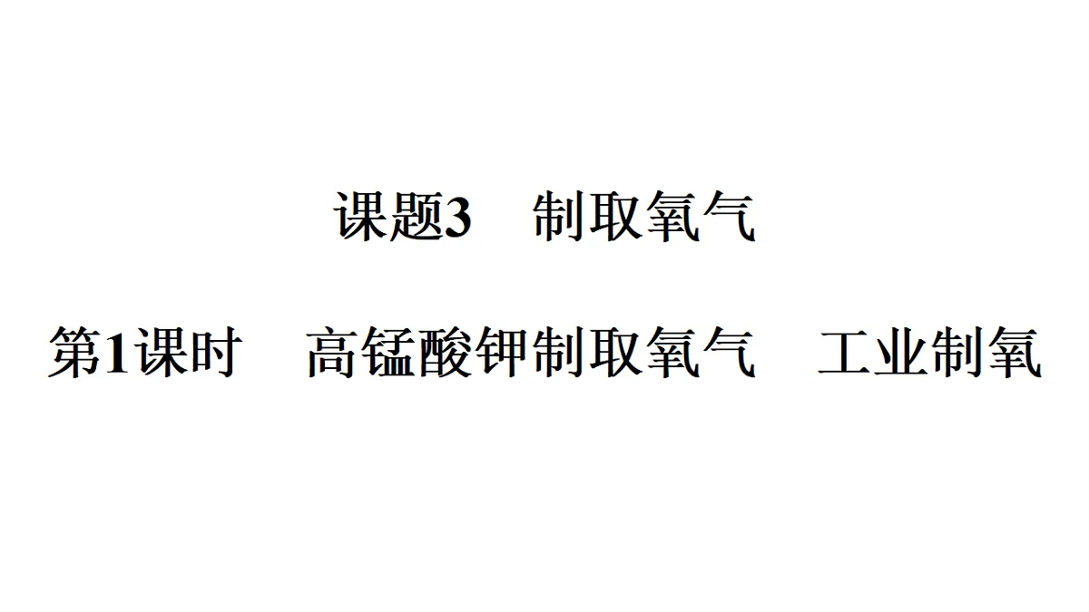 17362410第1页