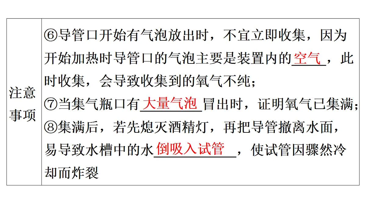 17362410第5页