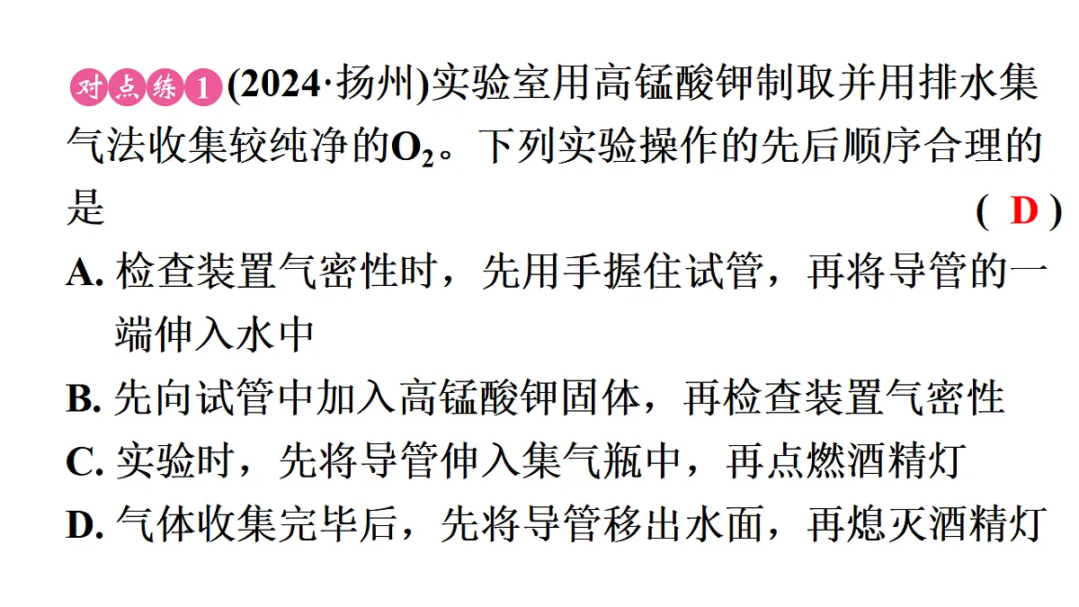 17362410第7页