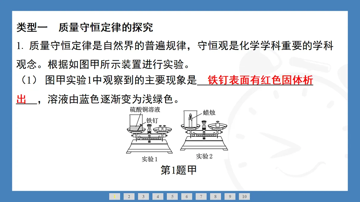 17362418第2页