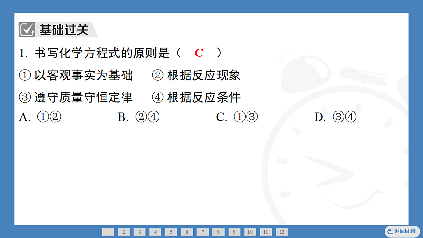 17362420第6页