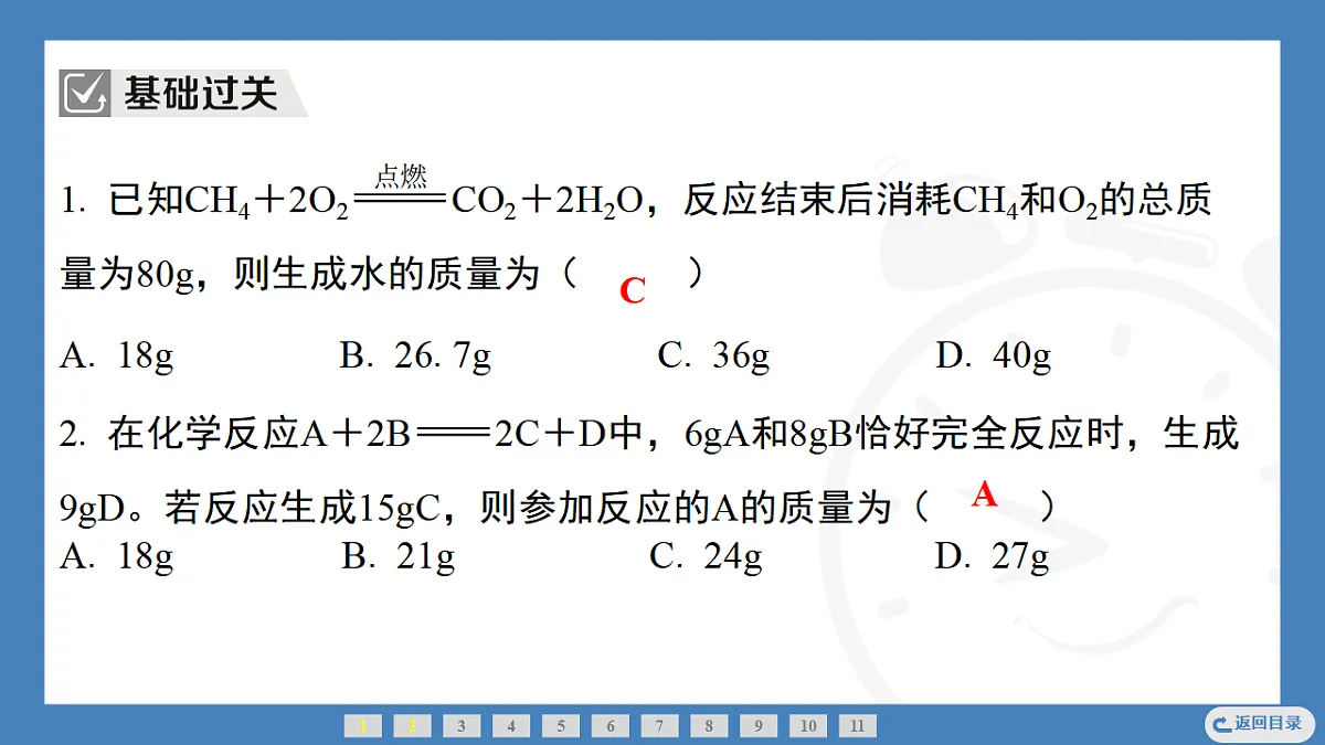 17362421第5页