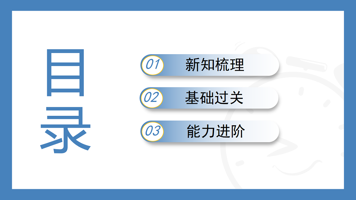 17362425第2页