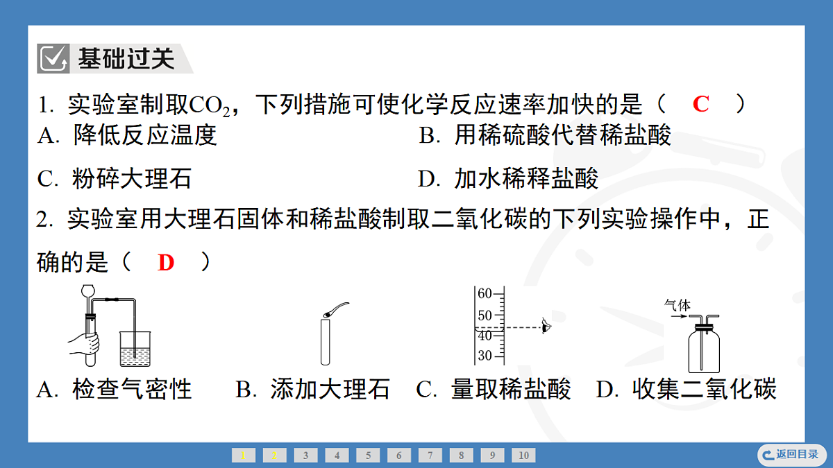 17362425第5页