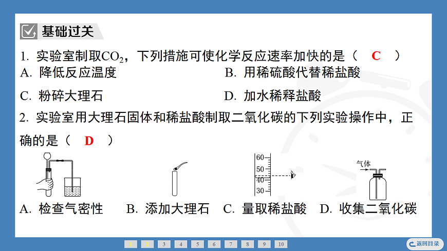 17362425第5页