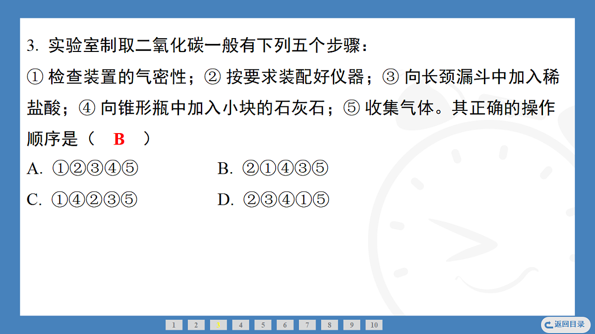 17362425第6页
