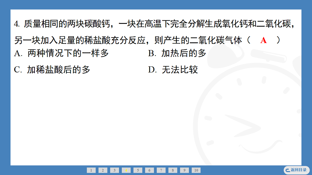 17362425第7页