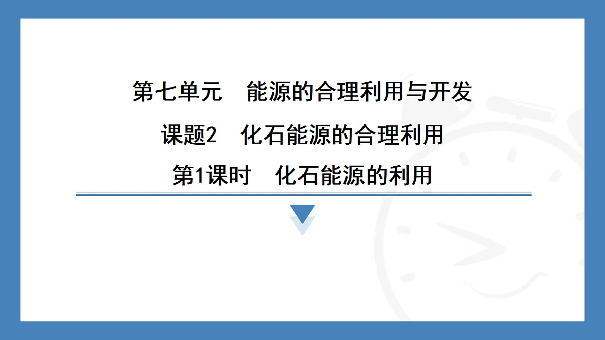 17362444第1页