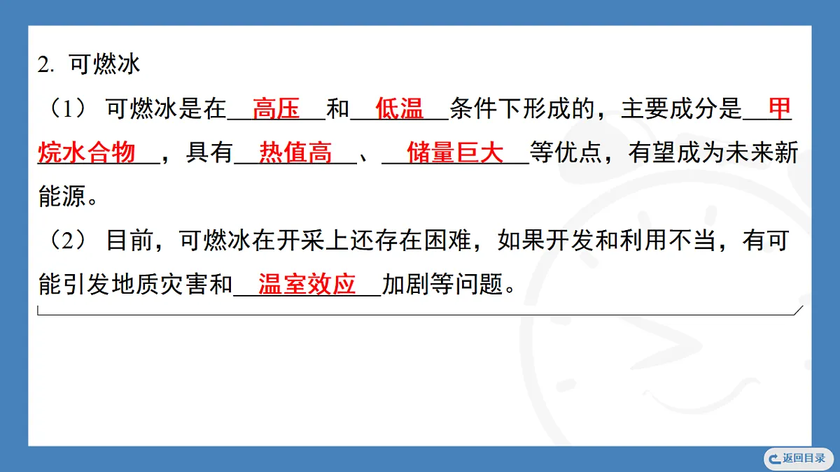 17362444第5页