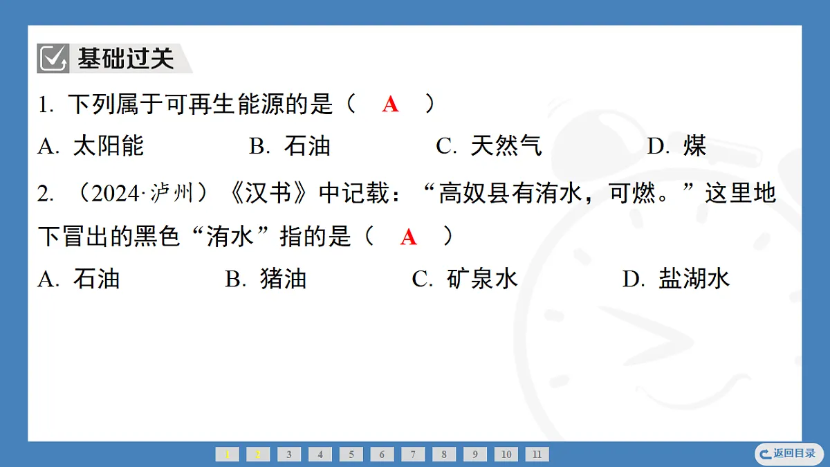 17362444第6页