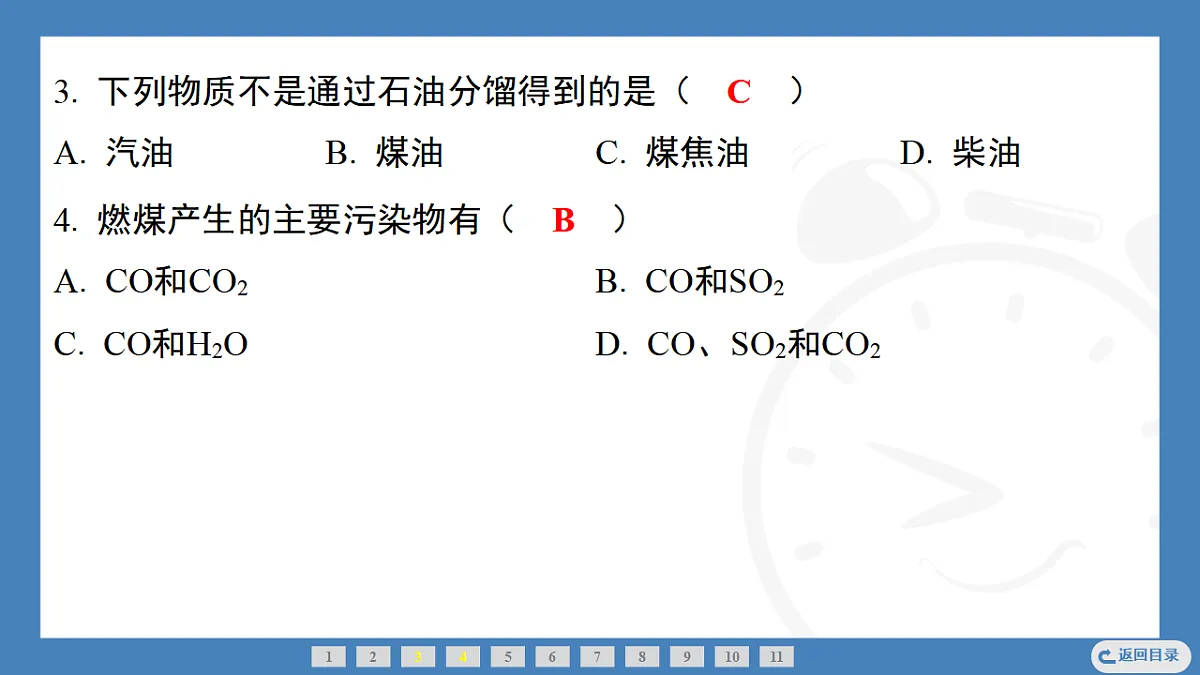 17362444第7页
