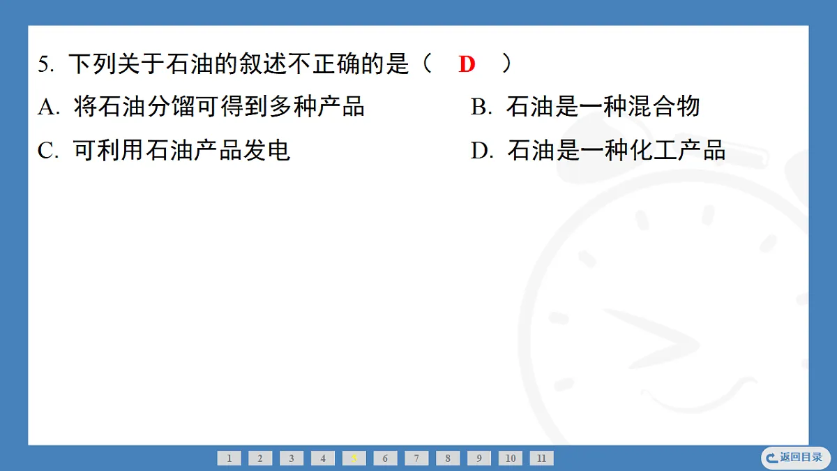 17362444第8页