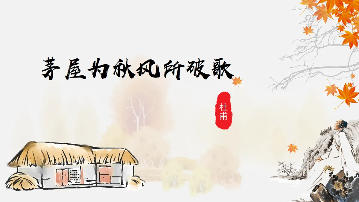 17362664第1页