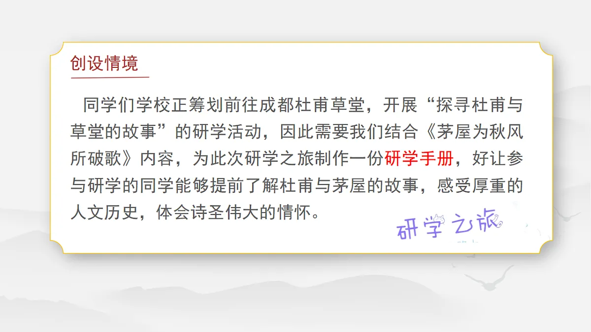 17362664第2页