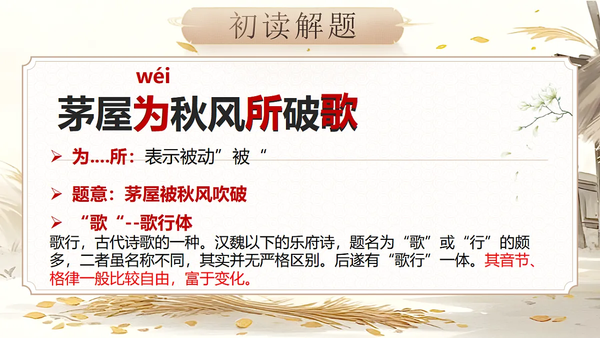 17362664第3页