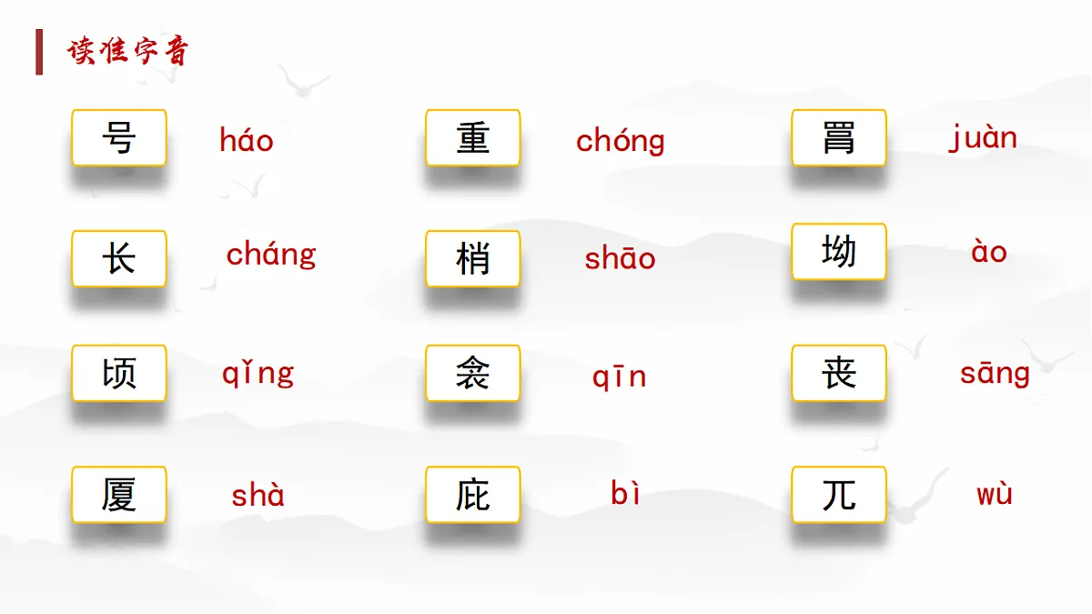 17362664第4页