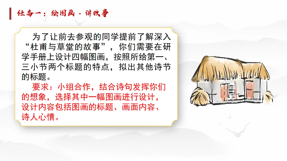 17362664第7页