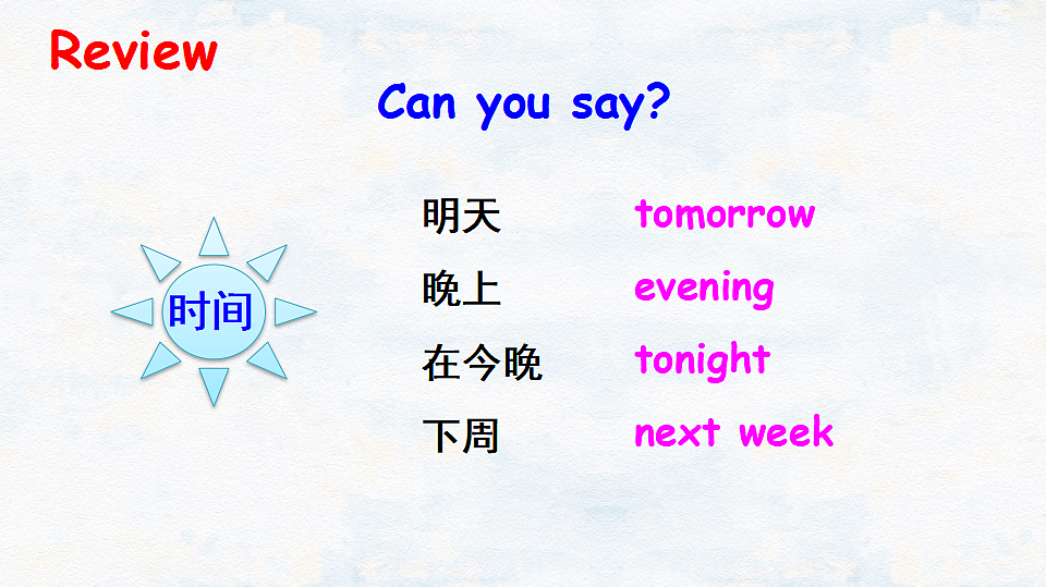 17362899第2页