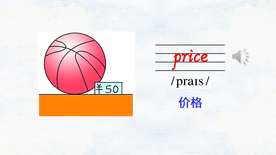 17362900第6页