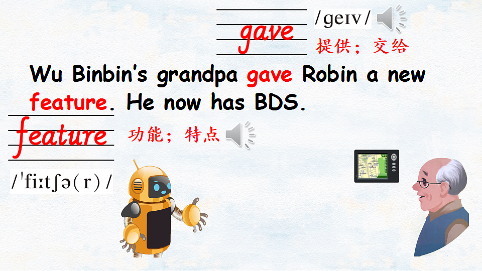 17362909第6页