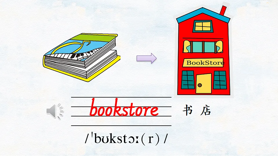 17362912第8页