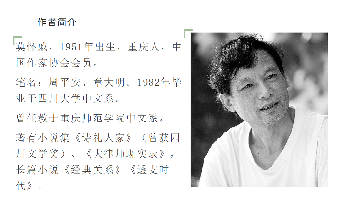 17362918第3页