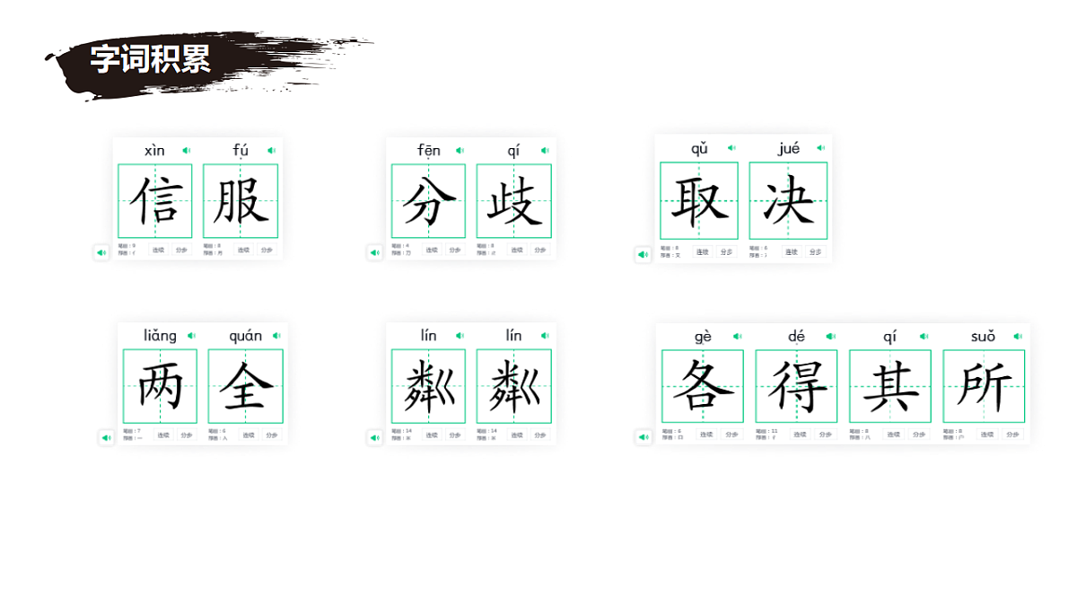17362918第4页