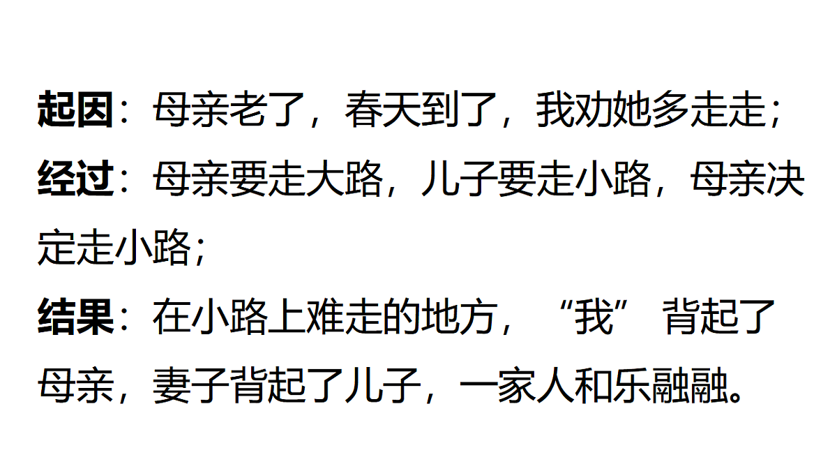 17362918第7页