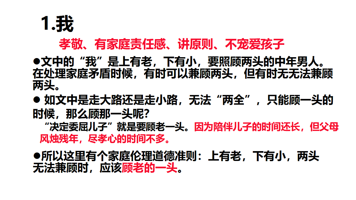 17362918第8页