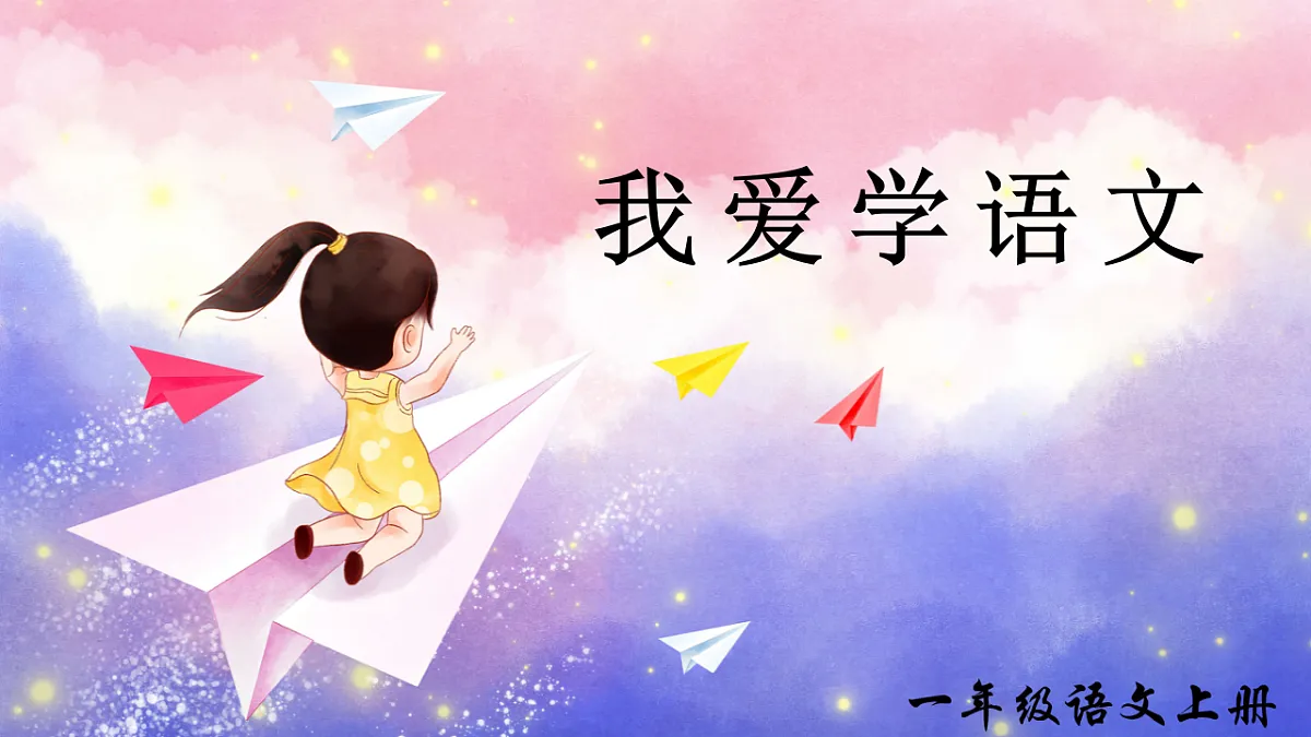 17363126第1页