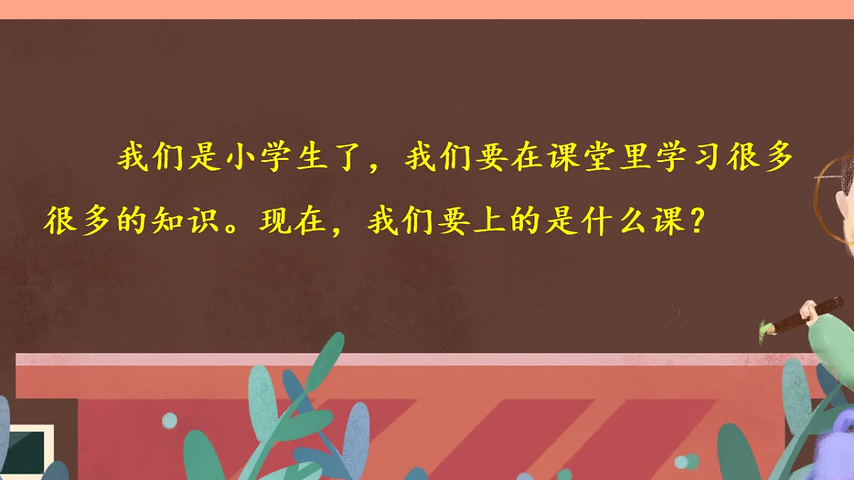 17363126第2页