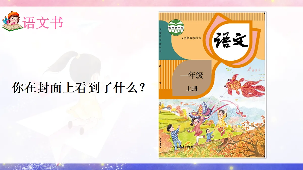 17363126第3页