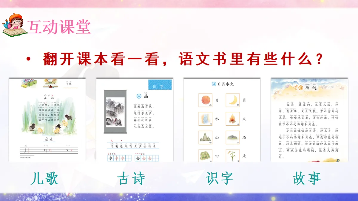17363126第4页