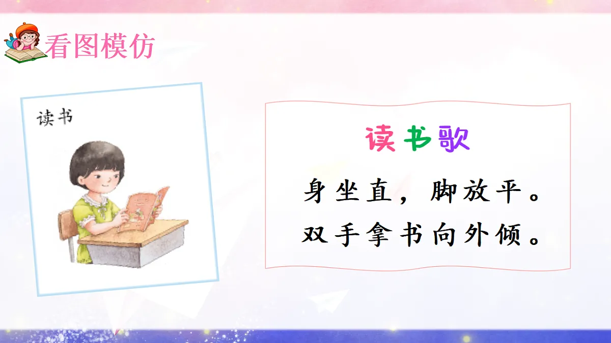 17363126第7页