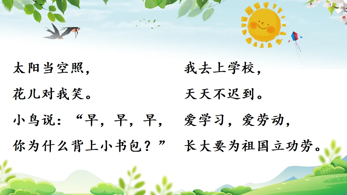 17363126第8页