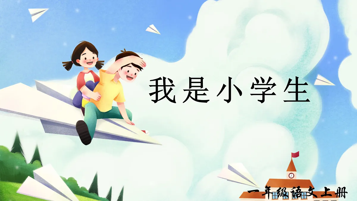 17363127第1页