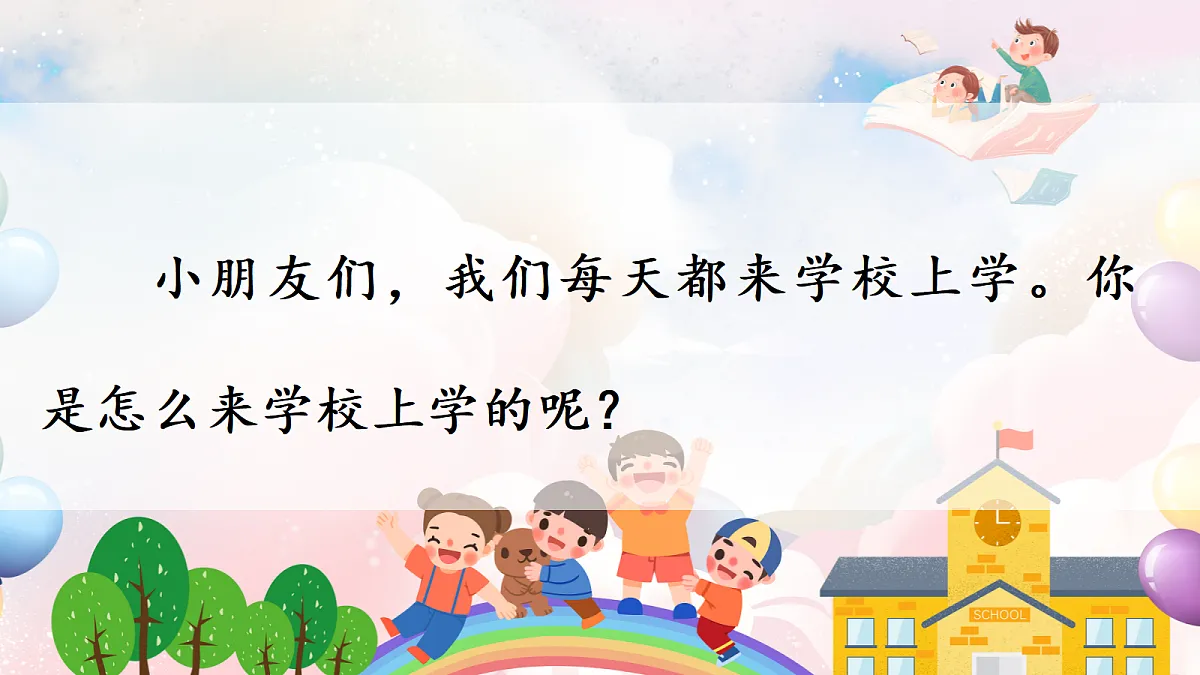 17363127第2页