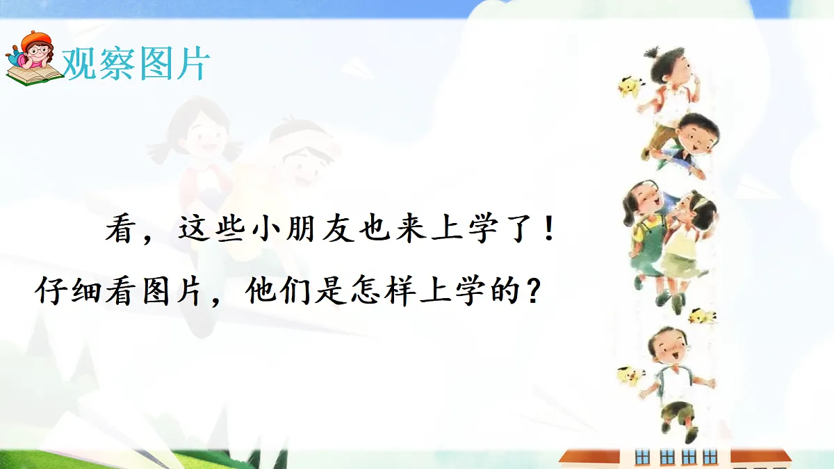 17363127第3页