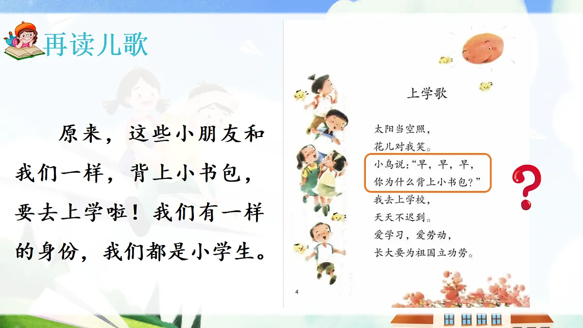 17363127第5页