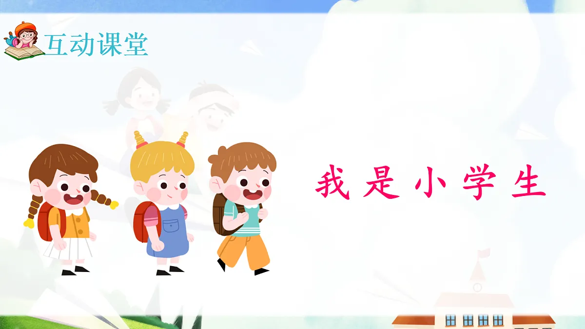 17363127第6页