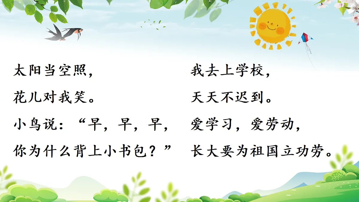 17363127第7页
