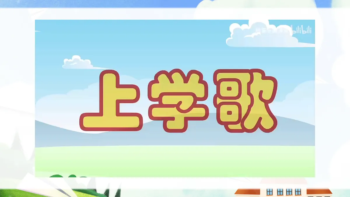 17363127第8页