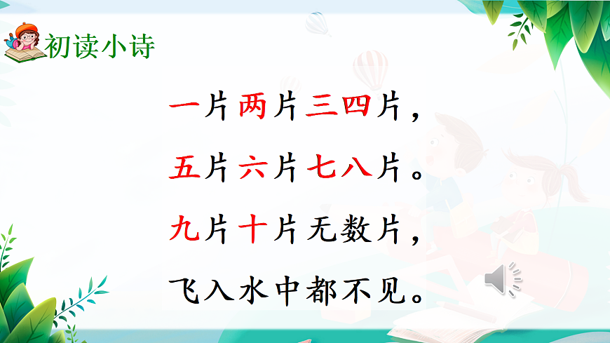 17363129第2页