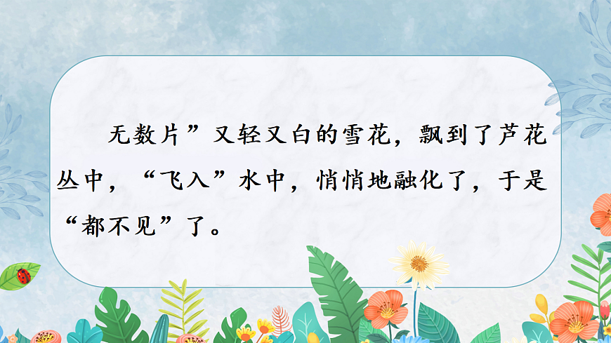 17363129第4页