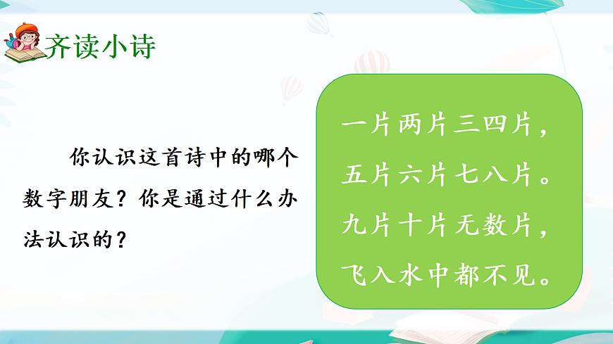 17363129第5页