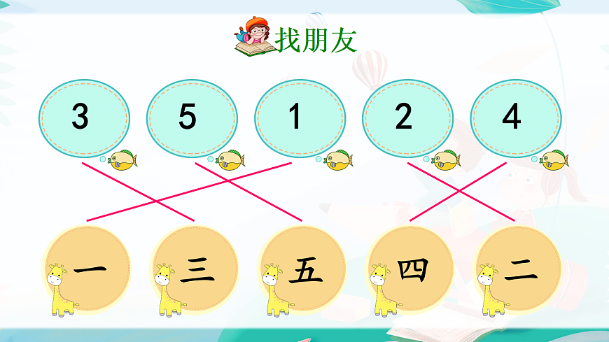 17363129第6页