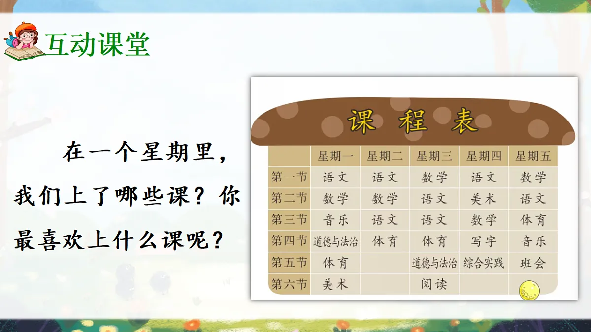 17363130第2页